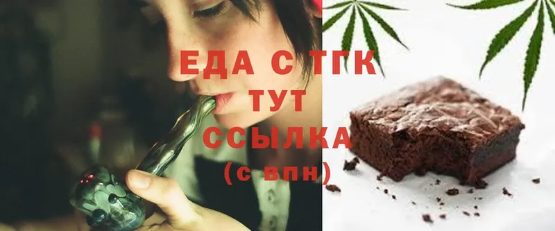 Canna-Cookies марихуана  как найти   Котовск 