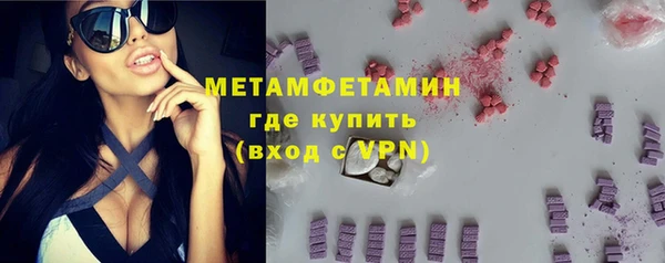 индика Бугульма