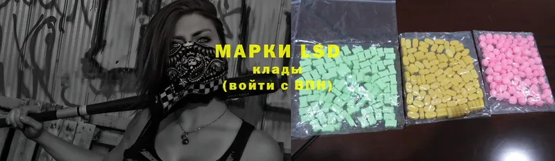 LSD-25 экстази ecstasy  Котовск 